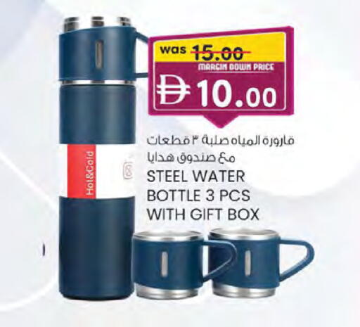 available at صفا اكسبريس سوبرماركت in الإمارات العربية المتحدة , الامارات - ٱلْعَيْن‎