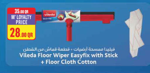 available at مونوبريكس in قطر - الريان