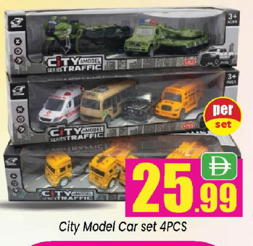 available at Neomart Hypermarket in UAE - Sharjah / Ajman