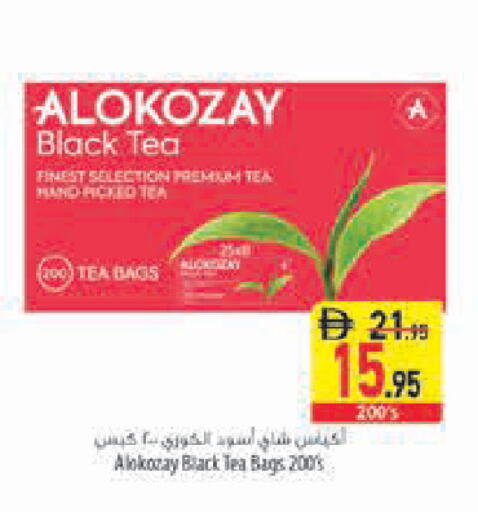 available at Safeer Market in UAE - Sharjah / Ajman