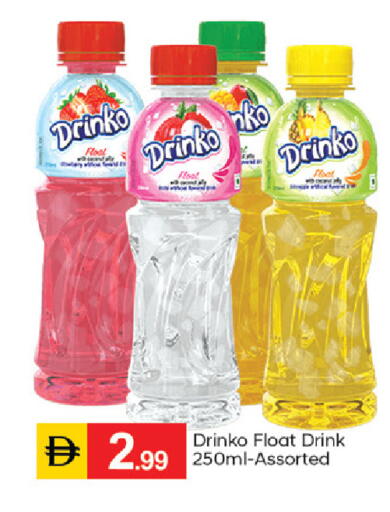 available at سوق طلال in الإمارات العربية المتحدة , الامارات - دبي