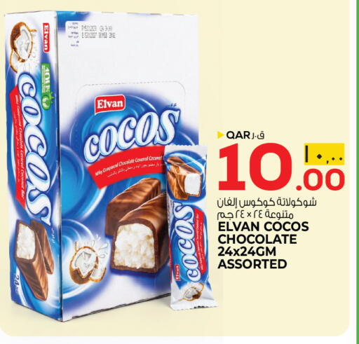Coconut available at السعودية in قطر - الريان