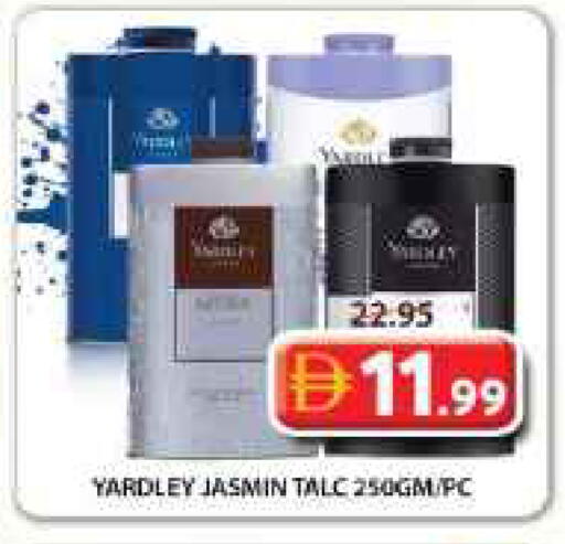 available at Grand Hyper Market in UAE - Sharjah / Ajman