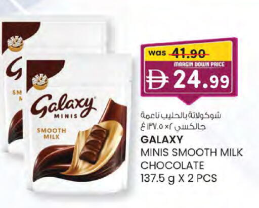available at K.M Hypermarket in UAE - Abu Dhabi