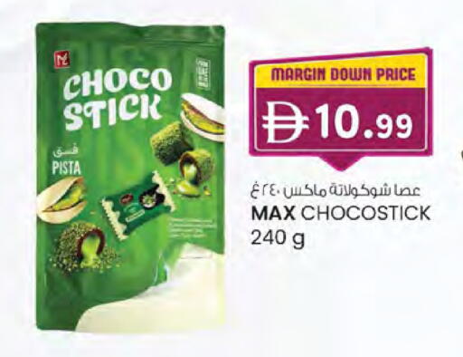 available at K.M Hypermarket in UAE - Abu Dhabi