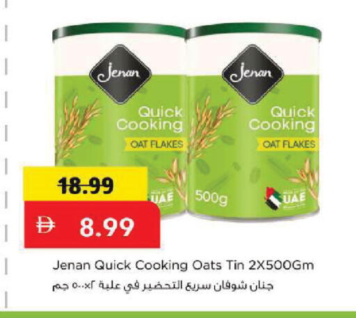 available at مارك & سيف in الإمارات العربية المتحدة , الامارات - أبو ظبي