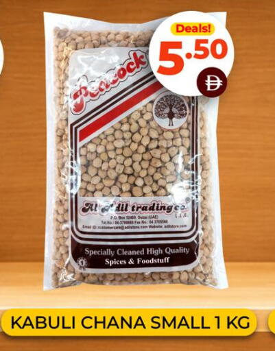 available at Adil Supermarket in UAE - Sharjah / Ajman