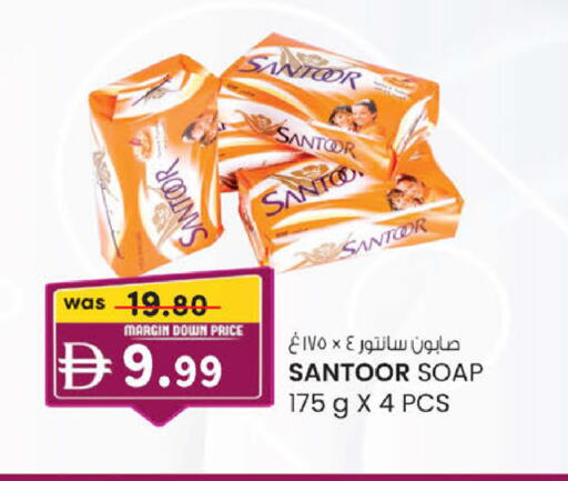 available at صفا هايبر in الإمارات العربية المتحدة , الامارات - ٱلْعَيْن‎
