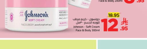 available at وهج مارت in مملكة العربية السعودية, السعودية, سعودية - جدة