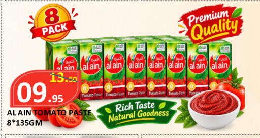 Tomato available at ROYAL GULF HYPERMARKET LLC in UAE - Abu Dhabi