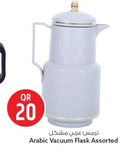 available at سفاري هايبر ماركت in قطر - الريان