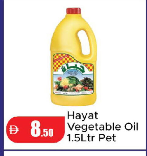 available at الأسواق هايبرماركت in الإمارات العربية المتحدة , الامارات - رَأْس ٱلْخَيْمَة