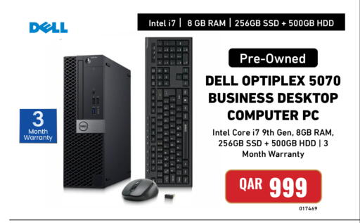 available at ديجيتال زون للتجارة in قطر - الريان