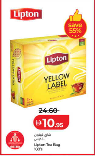 available at Lulu Hypermarket in UAE - Abu Dhabi