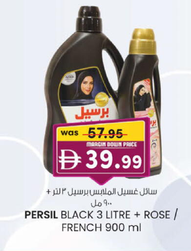available at ك. إم. هايبرماركت in الإمارات العربية المتحدة , الامارات - ٱلْعَيْن‎