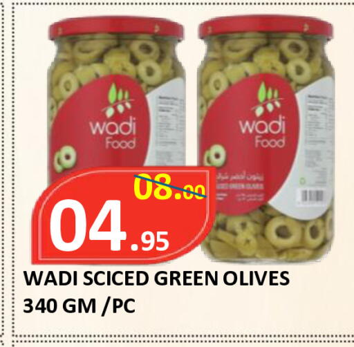 available at ROYAL GULF HYPERMARKET LLC in UAE - Abu Dhabi