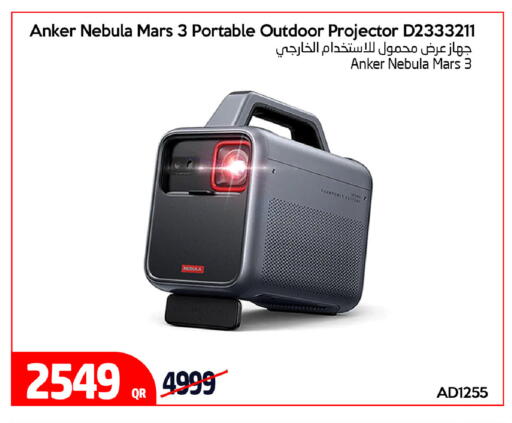 available at آي كونكت in قطر - أم صلال