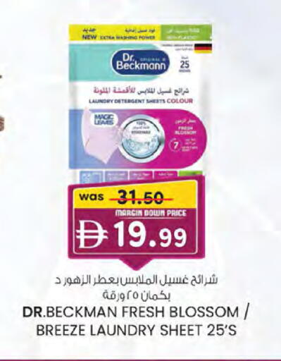 available at K.M Hypermarket in UAE - Abu Dhabi