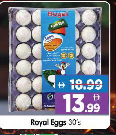 available at هايبر ماركت المدينة in الإمارات العربية المتحدة , الامارات - أبو ظبي