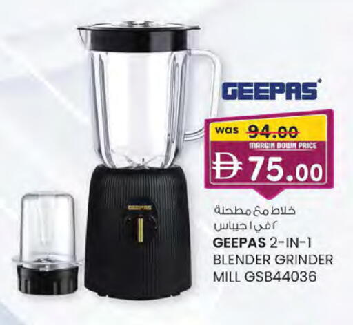 available at Al Safa in UAE - Abu Dhabi