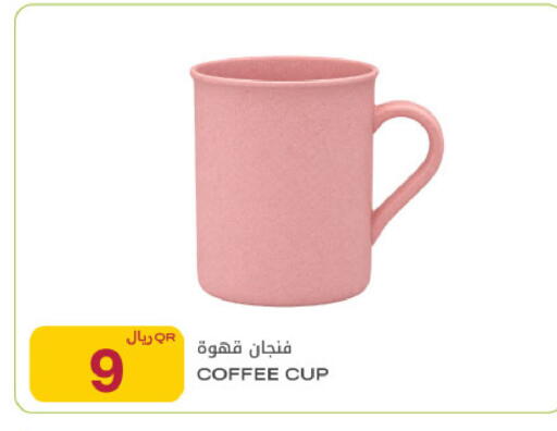 available at Al Meera in Qatar - Al Daayen