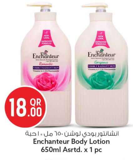 available at سفاري هايبر ماركت in قطر - الريان