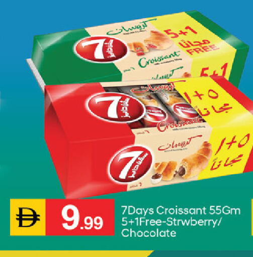 available at سوق طلال in الإمارات العربية المتحدة , الامارات - الشارقة / عجمان
