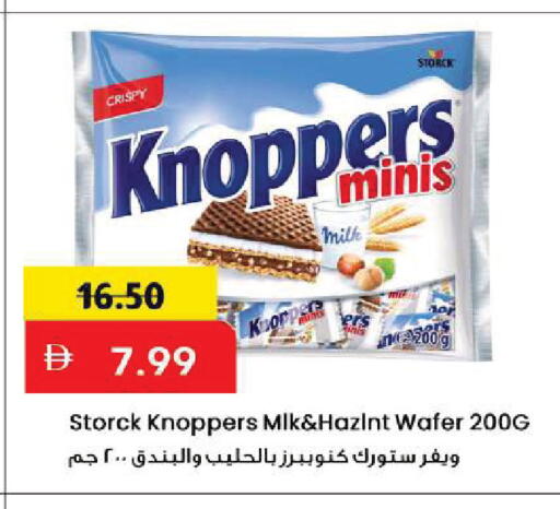 available at مارك & سيف in الإمارات العربية المتحدة , الامارات - أبو ظبي