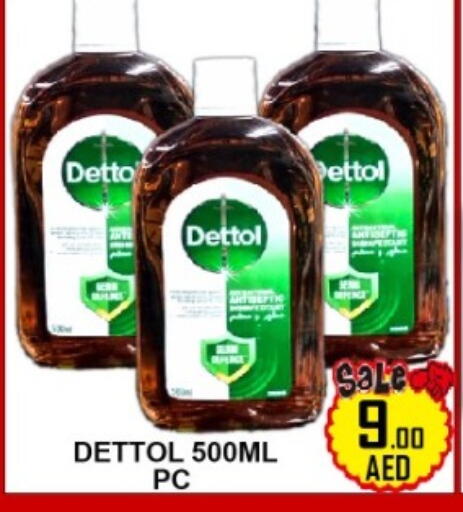 available at جرين جيفت متجر أقسام in الإمارات العربية المتحدة , الامارات - دبي