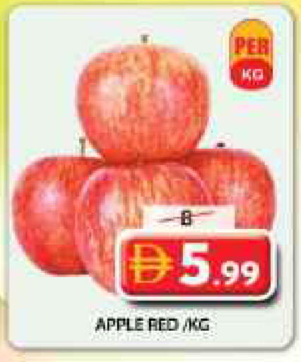Apple available at Grand Hyper Market in UAE - Sharjah / Ajman