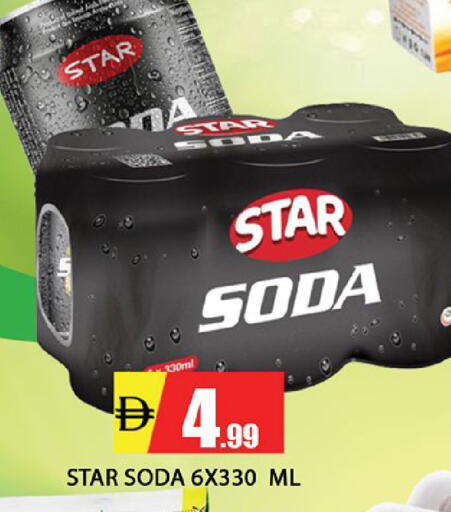 available at المدينة in الإمارات العربية المتحدة , الامارات - الشارقة / عجمان