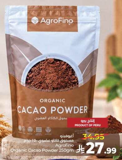 available at لولو هايبرماركت in مملكة العربية السعودية, السعودية, سعودية - جدة