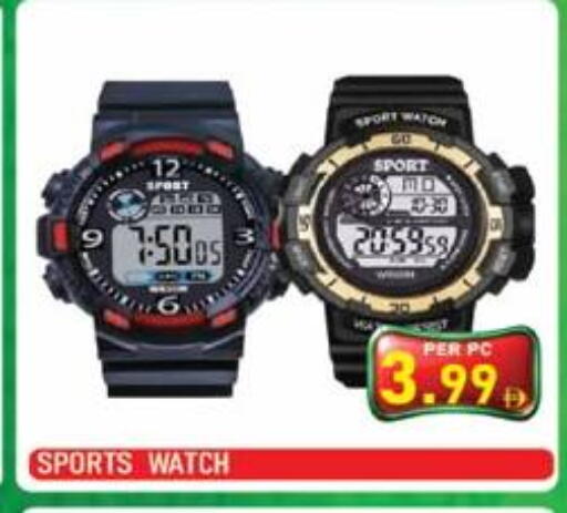 available at Plus mart in UAE - Sharjah / Ajman