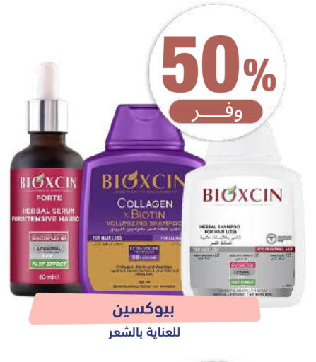 available at United Pharmacies in KSA, Saudi Arabia, Saudi - Al Bahah