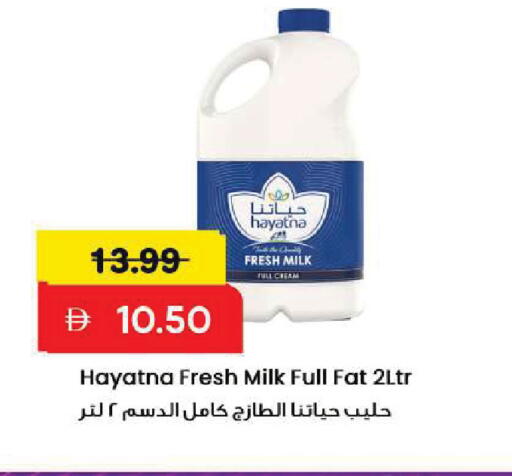 available at Mark & Save in UAE - Sharjah / Ajman