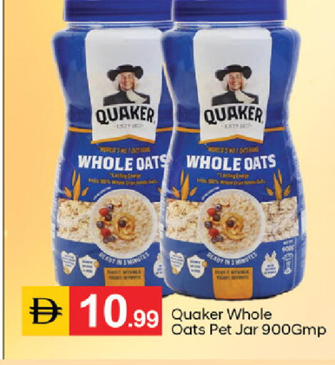 available at سوق طلال in الإمارات العربية المتحدة , الامارات - الشارقة / عجمان