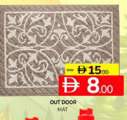 available at المدينة in الإمارات العربية المتحدة , الامارات - الشارقة / عجمان