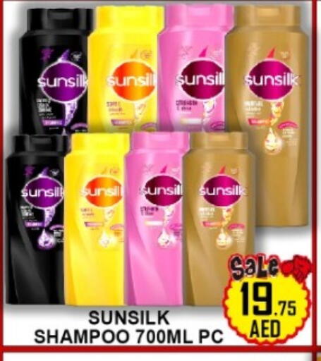 available at جرين جيفت متجر أقسام in الإمارات العربية المتحدة , الامارات - دبي