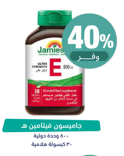 available at United Pharmacies in KSA, Saudi Arabia, Saudi - Ta'if