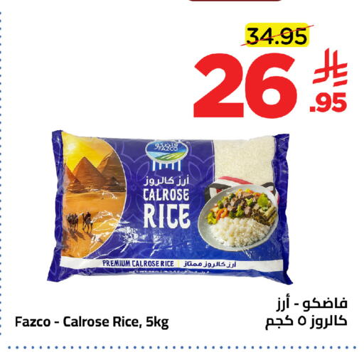 available at Wahj Mart in KSA, Saudi Arabia, Saudi - Jeddah