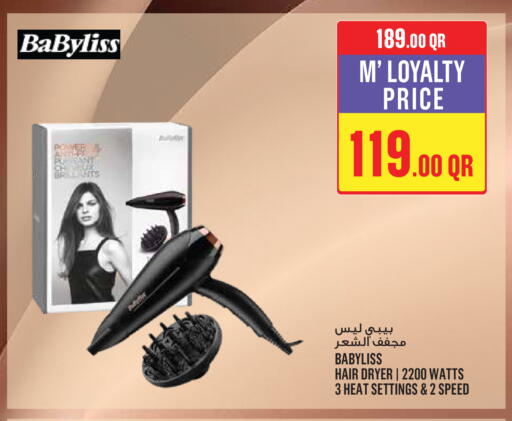 available at مونوبريكس in قطر - الريان