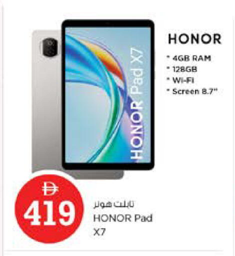 available at نستو هايبرماركت in الإمارات العربية المتحدة , الامارات - الشارقة / عجمان