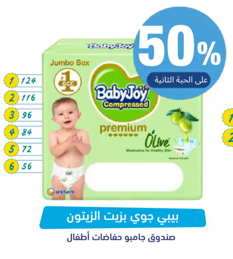 available at صيدلية المتحدة in مملكة العربية السعودية, السعودية, سعودية - تبوك