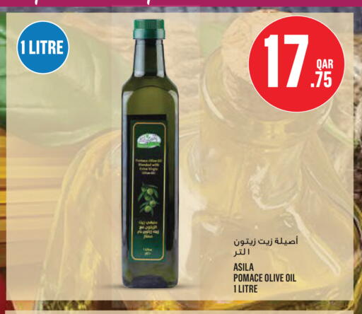 available at Monoprix in Qatar - Al-Shahaniya