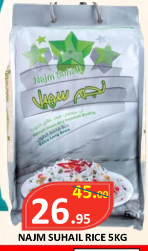 available at ROYAL GULF HYPERMARKET LLC in UAE - Abu Dhabi