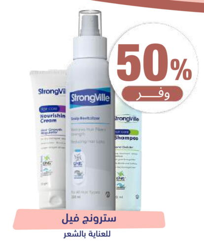 available at صيدلية المتحدة in مملكة العربية السعودية, السعودية, سعودية - جدة
