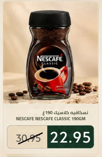 available at Astra Markets in KSA, Saudi Arabia, Saudi - Tabuk