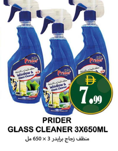 available at سوق المبارك هايبرماركت in الإمارات العربية المتحدة , الامارات - الشارقة / عجمان