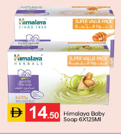 available at سوق طلال in الإمارات العربية المتحدة , الامارات - الشارقة / عجمان