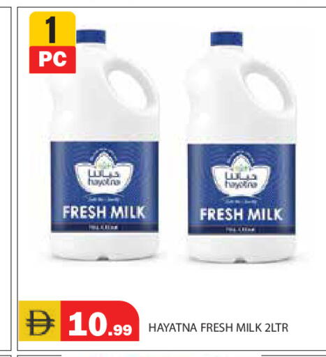 available at Baniyas Spike  in UAE - Ras al Khaimah